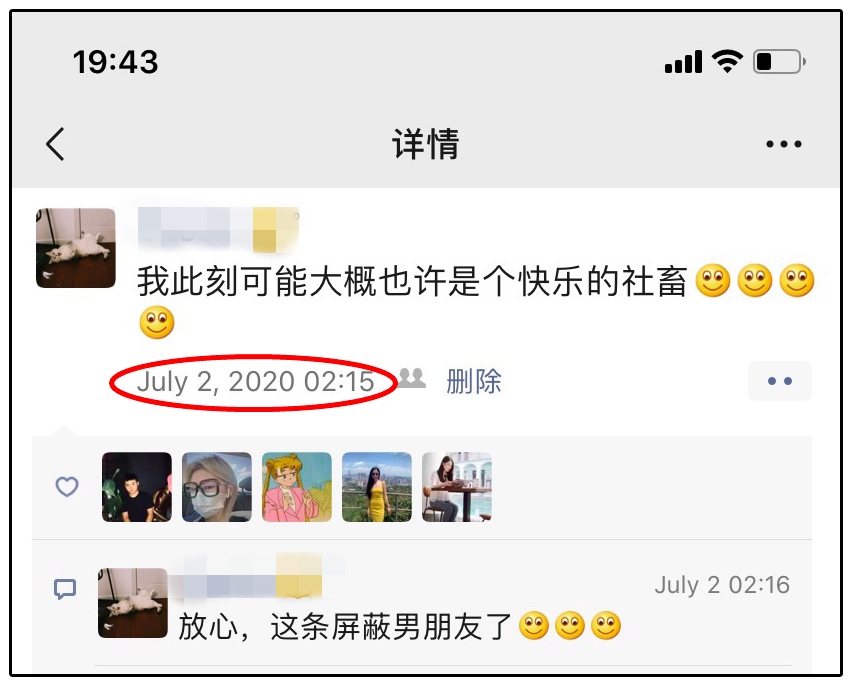 娅怎么读_娅读什么_娅读音