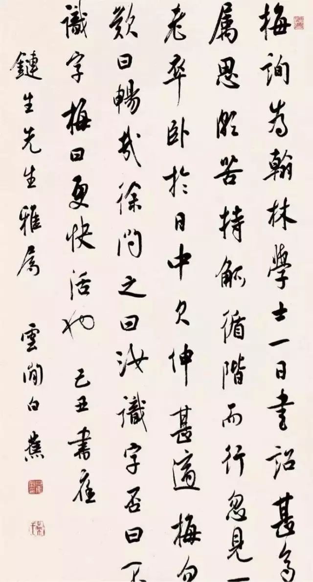 上下结构下面是田的字_上下田是什么字_田比上下结构