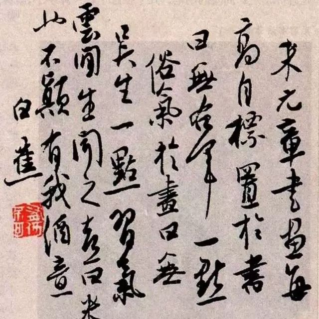 上下结构下面是田的字_田比上下结构_上下田是什么字