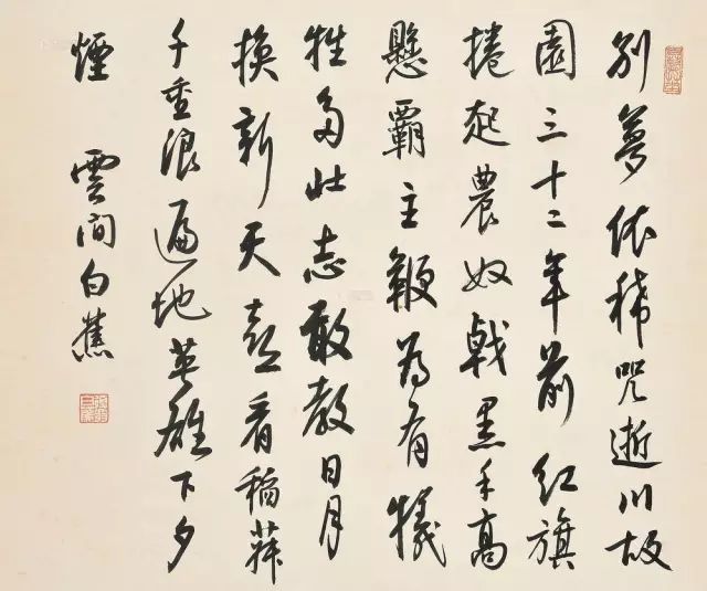 田比上下结构_上下结构下面是田的字_上下田是什么字