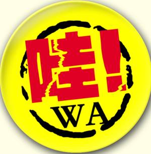 早报联合网_联合早报网中文首页官网_联合早报网首页