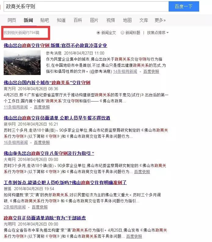 早报联合网_联合早报网首页_联合早报网中文首页官网