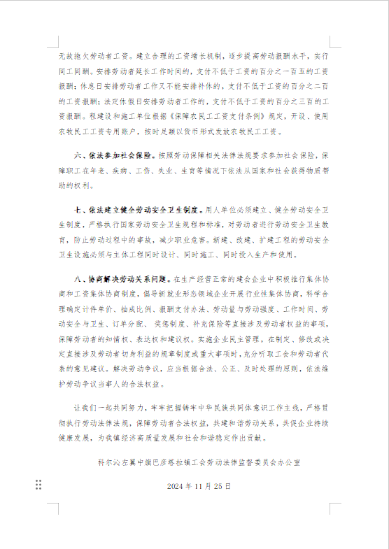 镇繁体字_繁体镇字怎么写_繁体镇字多少笔画