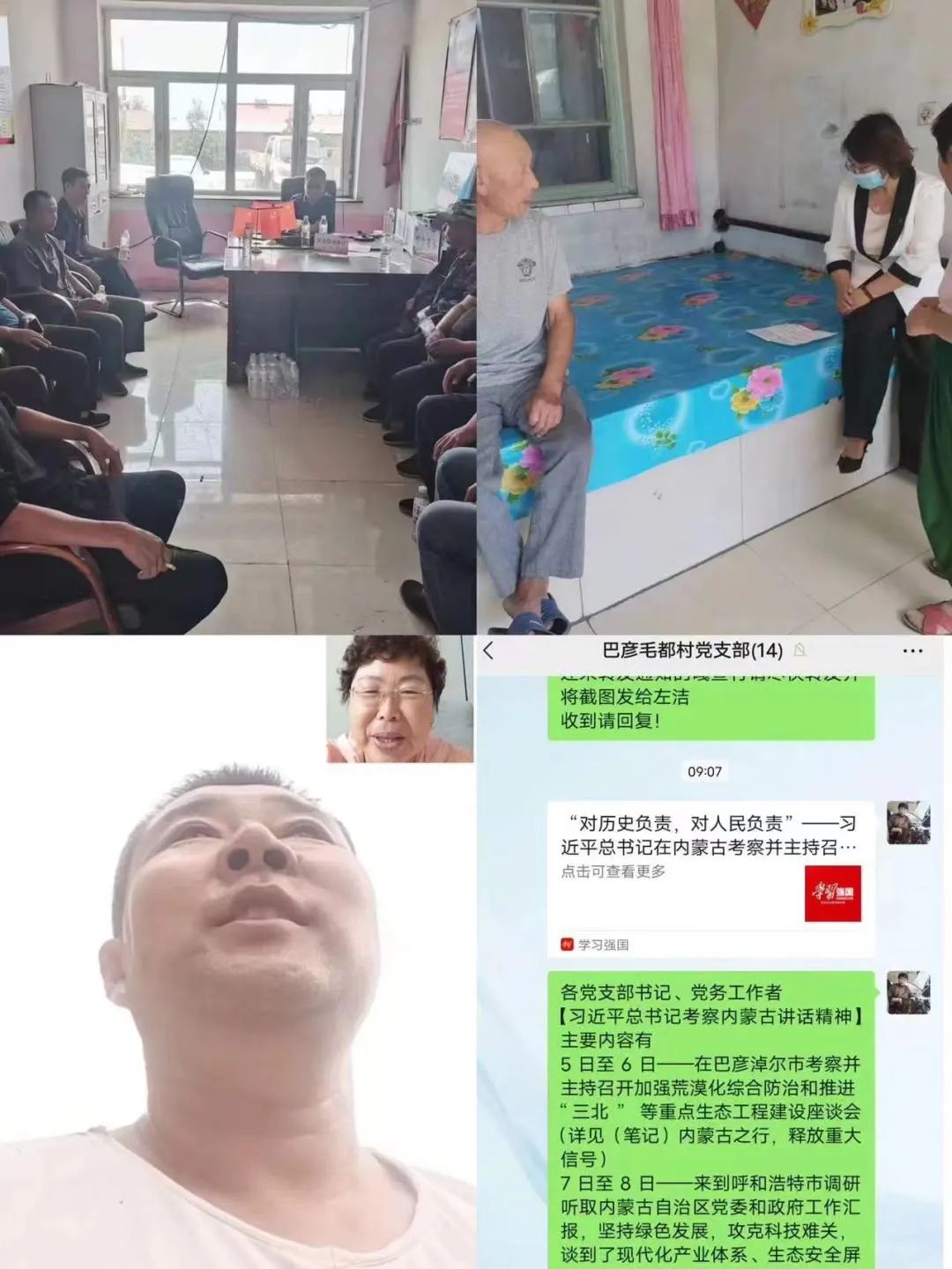 繁体镇字多少笔画_镇繁体字_繁体镇字怎么写