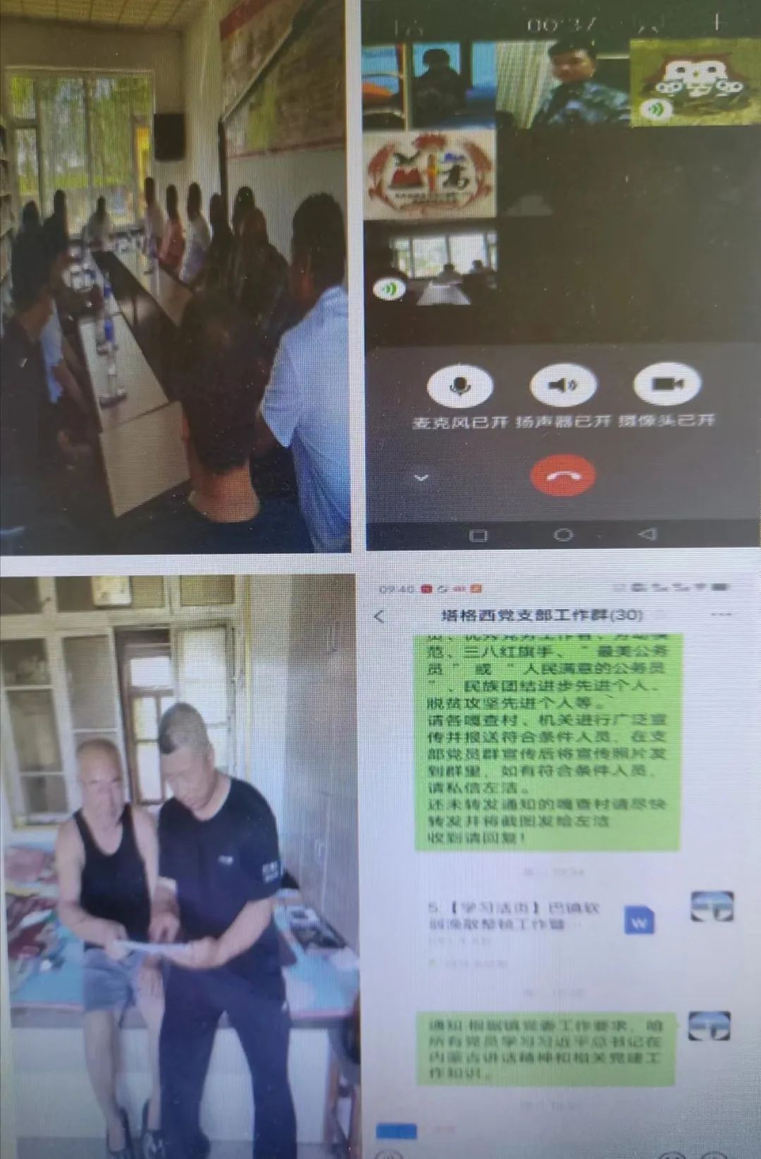 镇繁体字_繁体镇字多少笔画_繁体镇字怎么写