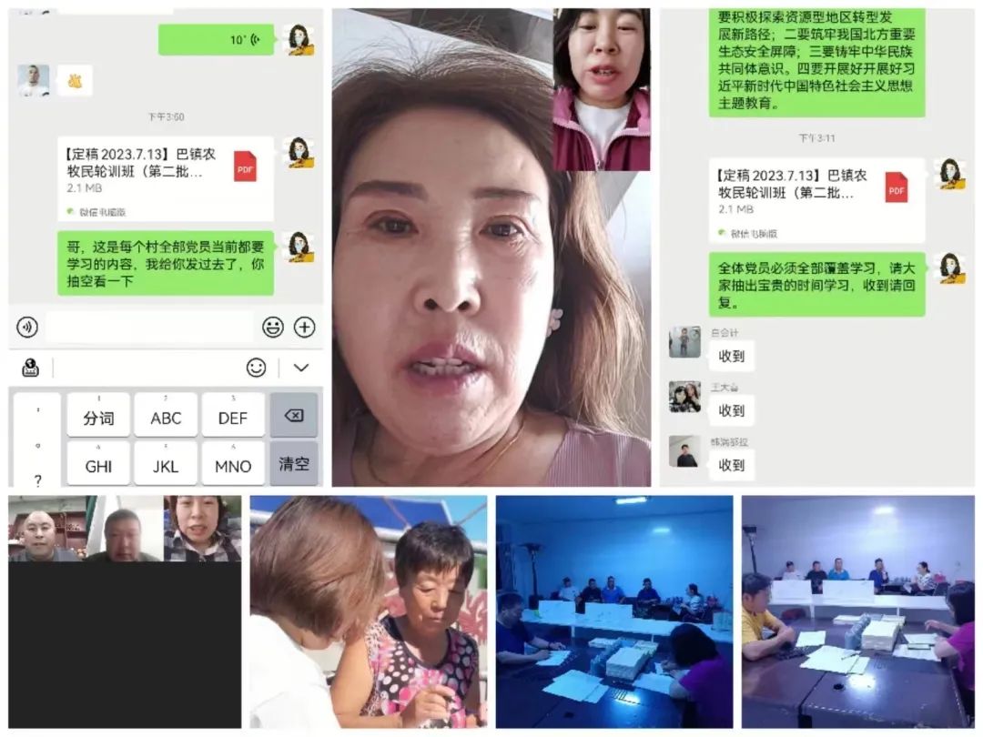 镇繁体字_繁体镇字怎么写_繁体镇字多少笔画