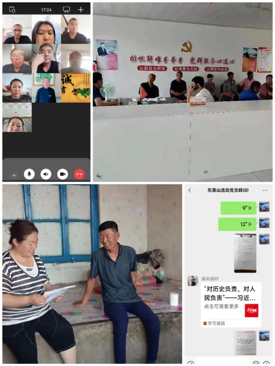 繁体镇字怎么写_繁体镇字多少笔画_镇繁体字