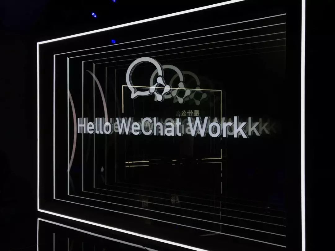 微信企业版_官网微信版企业微信下载_微信企业版官网
