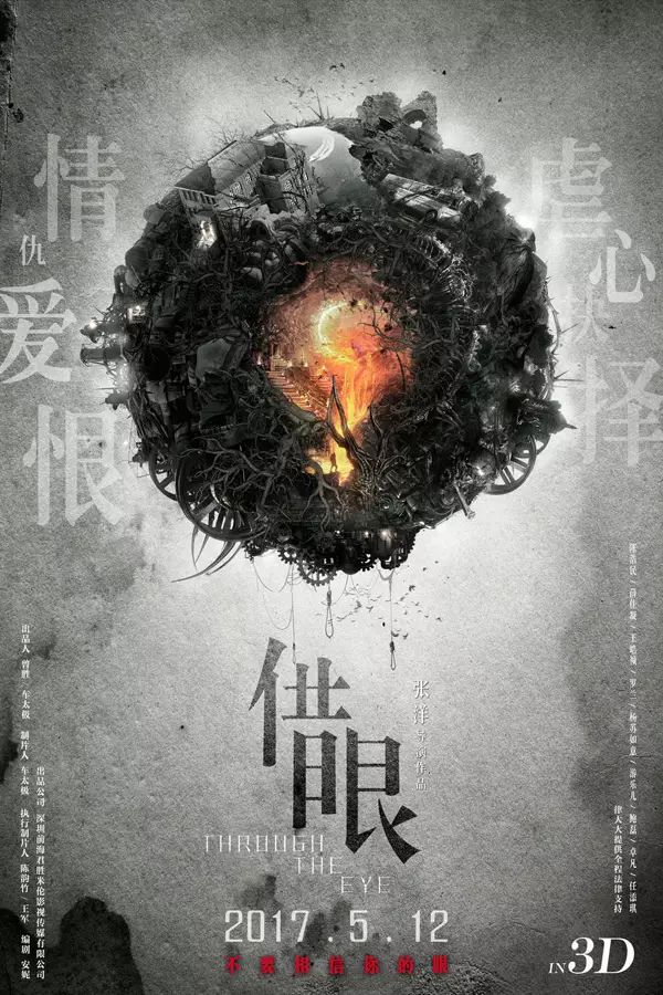 背水一战电影_背水一战电影2018别名_背水一战电影海报