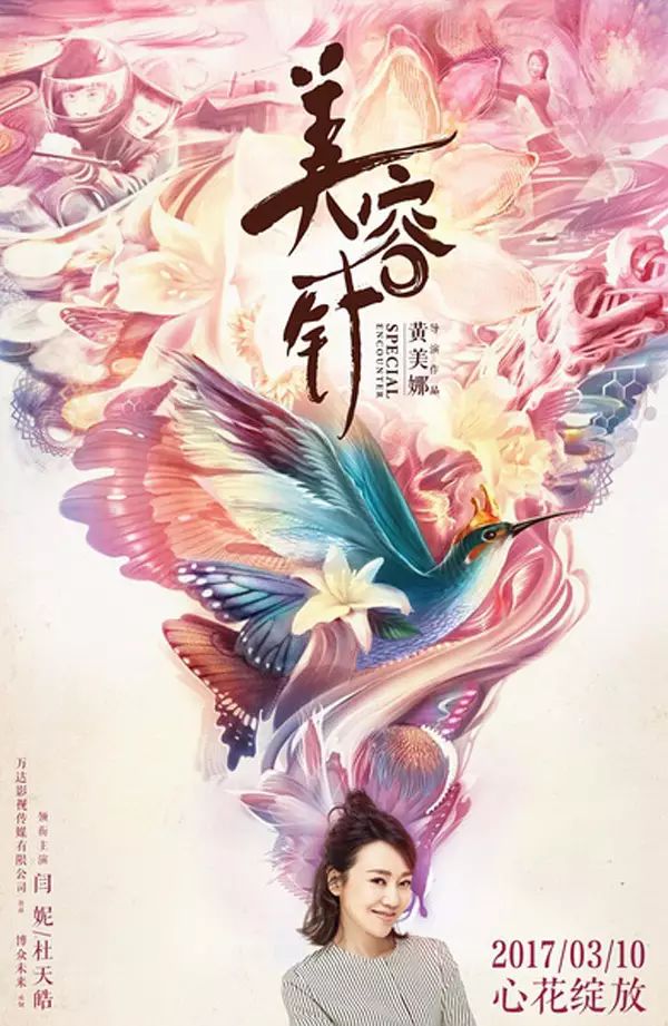 背水一战电影海报_背水一战电影2018别名_背水一战电影