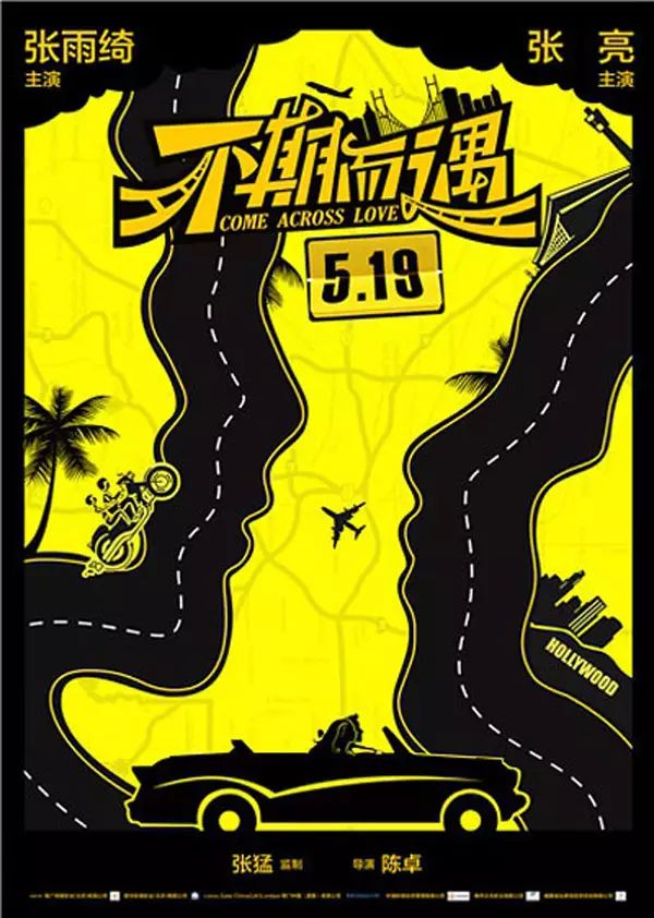 背水一战电影海报_背水一战电影_背水一战电影2018别名