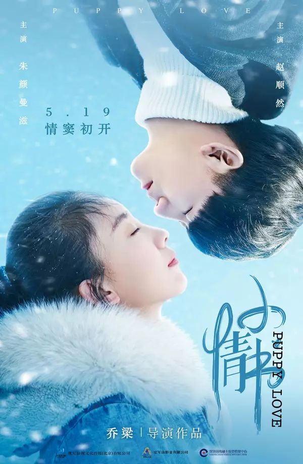 背水一战电影2018别名_背水一战电影_背水一战电影海报