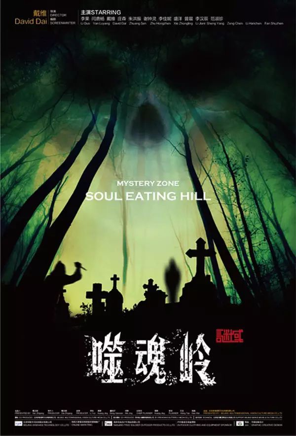 背水一战电影2018别名_背水一战电影海报_背水一战电影