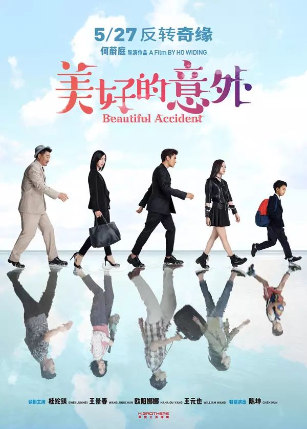 背水一战电影2018别名_背水一战电影海报_背水一战电影