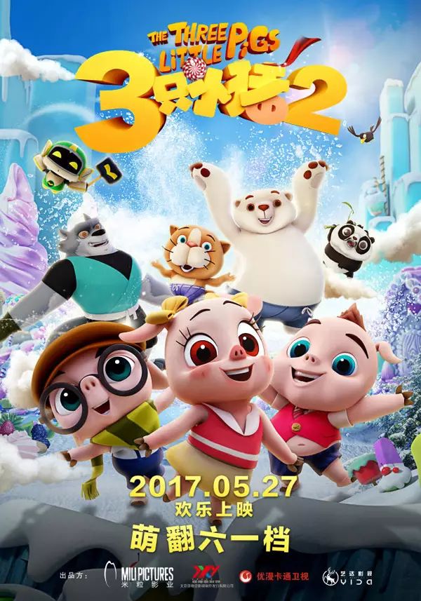 背水一战电影2018别名_背水一战电影_背水一战电影海报