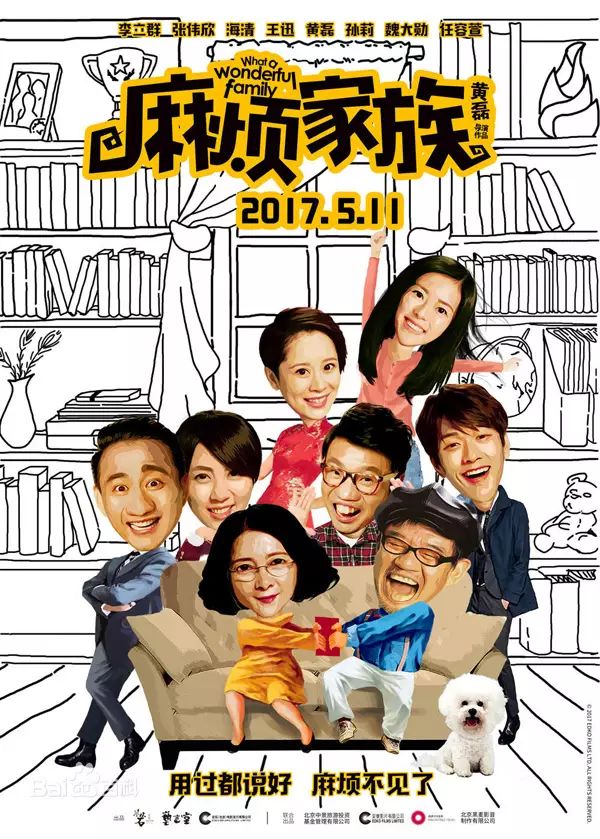 背水一战电影_背水一战电影2018别名_背水一战电影海报