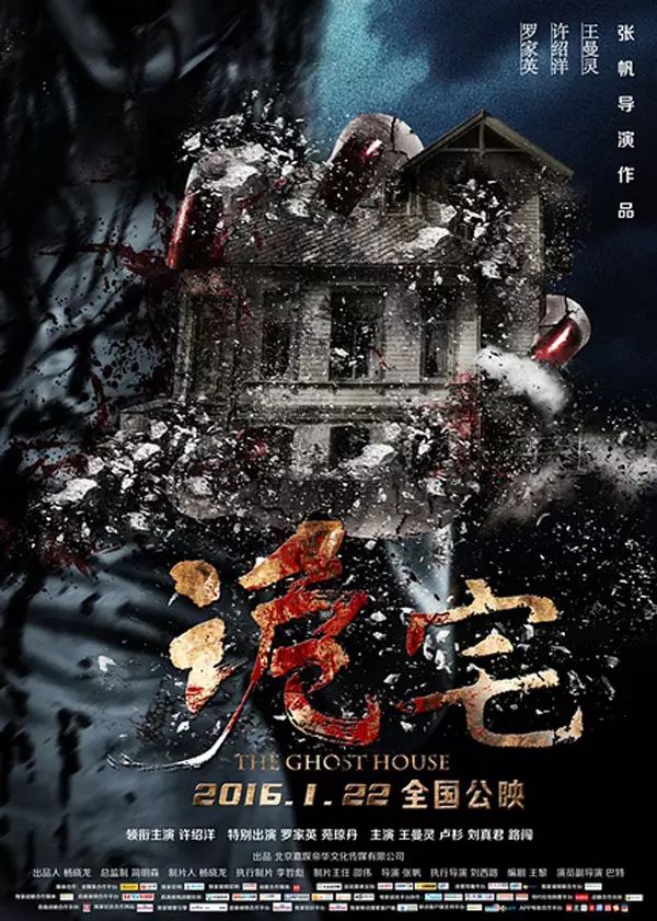 背水一战电影海报_背水一战电影_背水一战电影2018别名