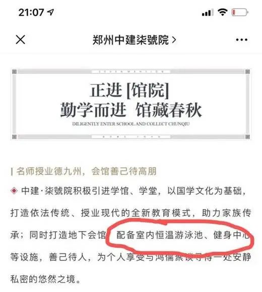 无法无天的意思_意思无法无天的诗句_无法无天意思是