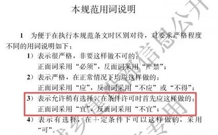 无法无天意思是_无法无天的意思_意思无法无天的诗句