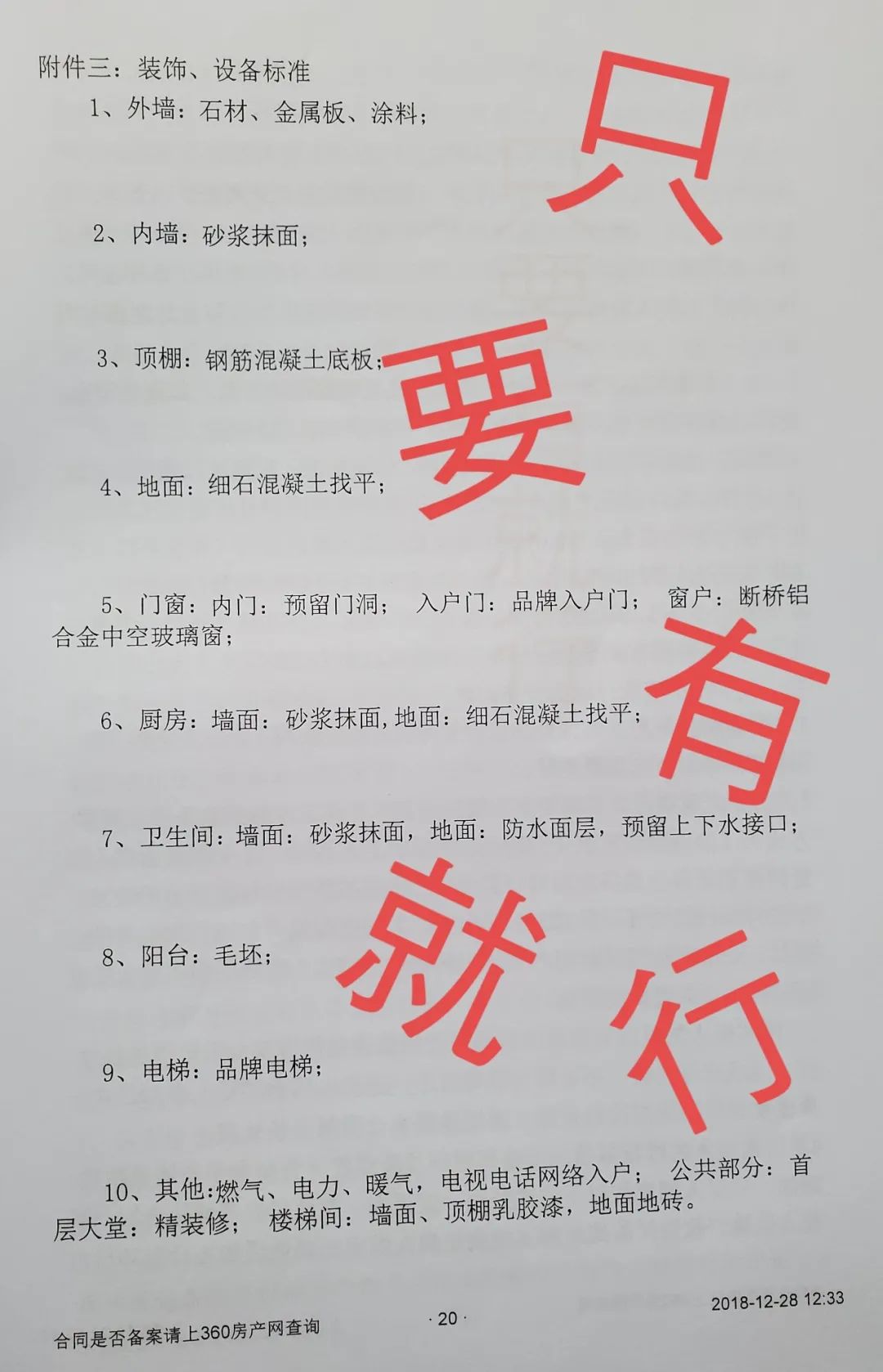 无法无天的意思_意思无法无天的诗句_无法无天意思是