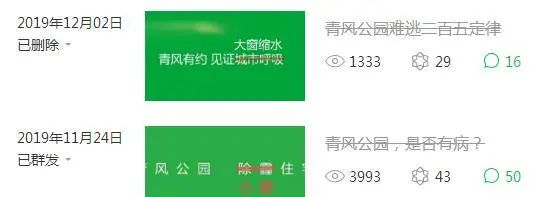 无法无天意思是_意思无法无天的诗句_无法无天的意思