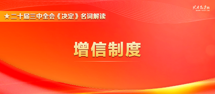 繁体镇字多少笔画_镇繁体字_镇字的繁体字笔画
