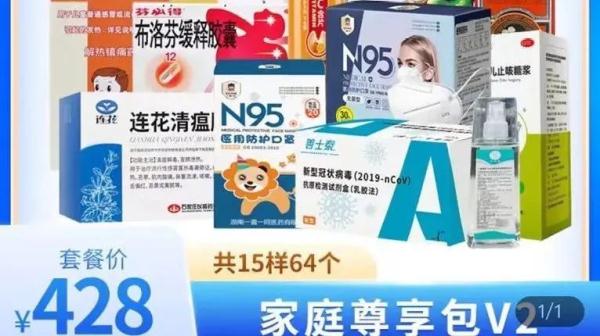 物价哄抬投诉电话_哄抬物价_哄抬物价危害