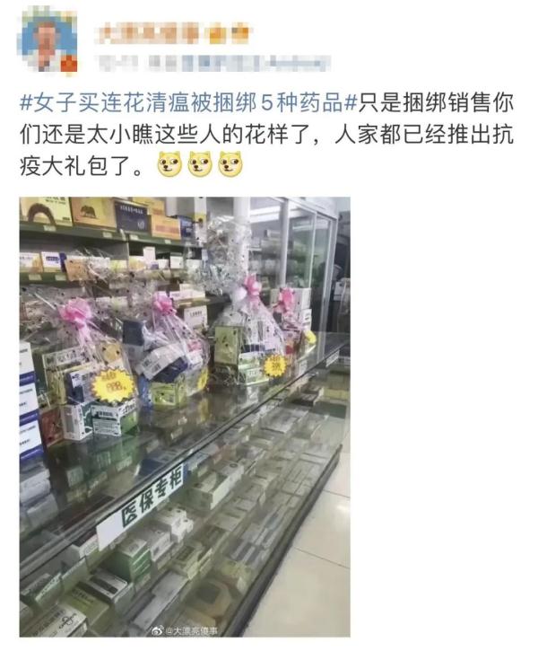 物价哄抬投诉电话_哄抬物价危害_哄抬物价