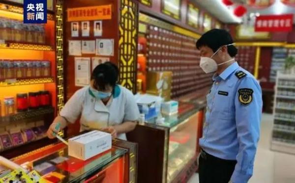 哄抬物价危害_哄抬物价_物价哄抬投诉电话