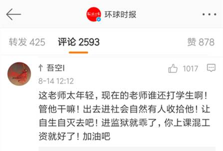 无法无天是什么_无法无天的意思_意思无法无天的词语
