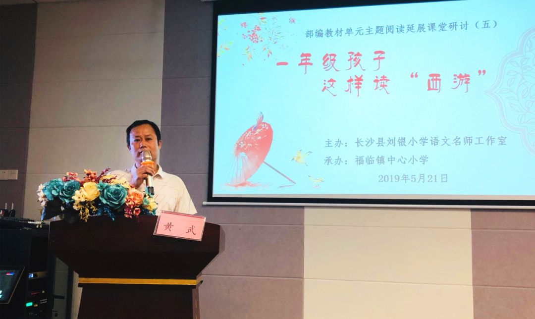临读什么拼音_临怎么读_临读法