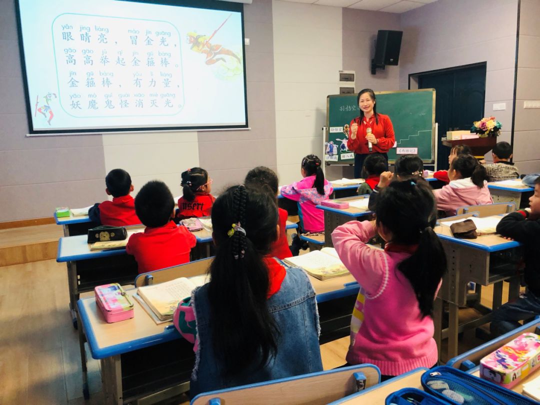 临读什么拼音_临怎么读_临读法