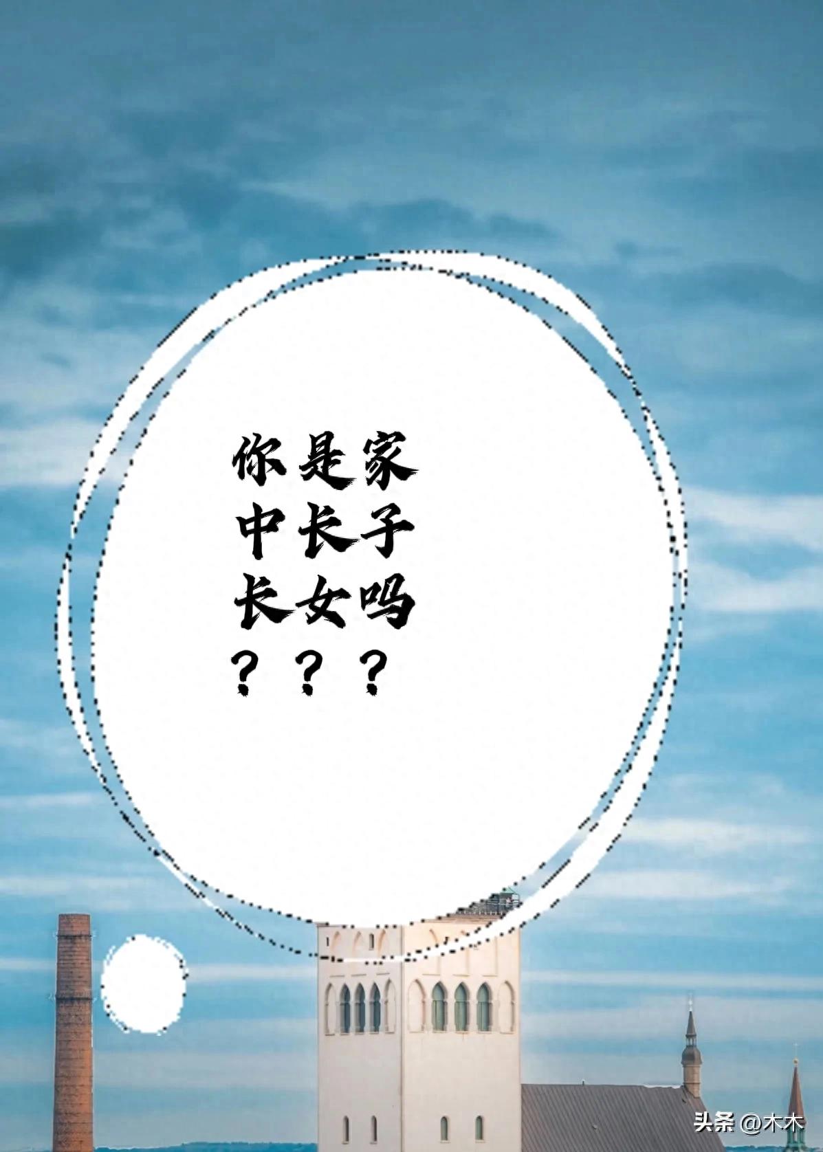 长女住哪个卧室位置好_长女_长女在八卦中的方位图