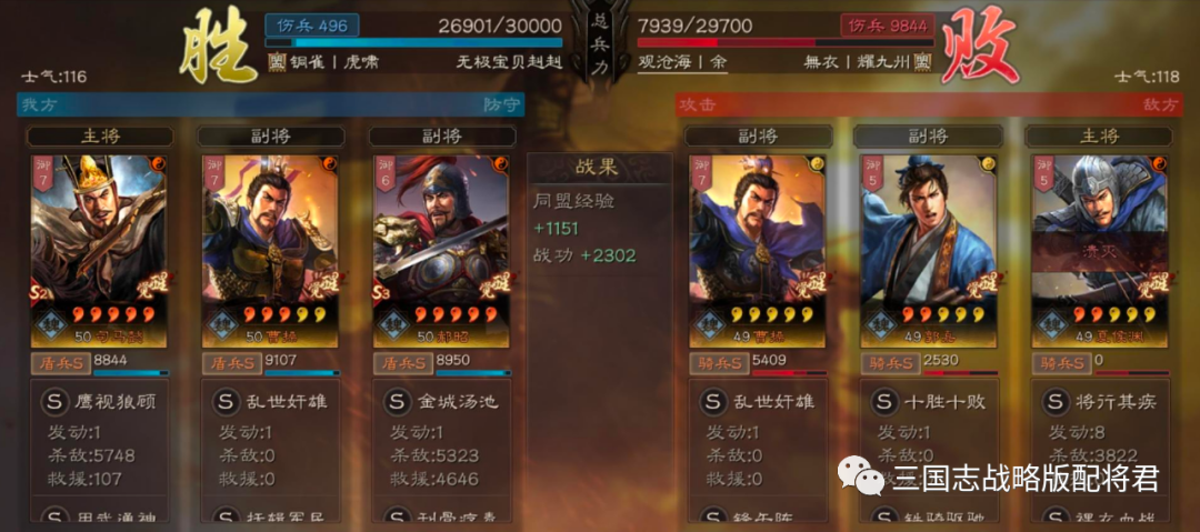穷鬼盾和先锋盾_盾_奇迹哪些盾有圣盾防御