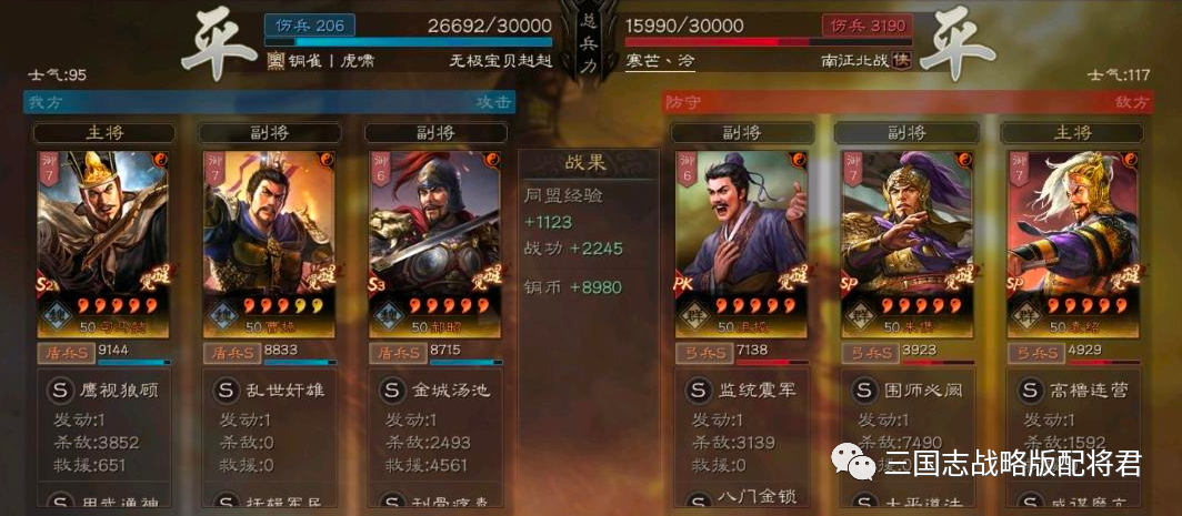 盾_穷鬼盾和先锋盾_奇迹哪些盾有圣盾防御