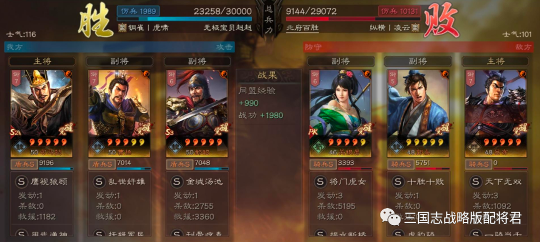 奇迹哪些盾有圣盾防御_盾_穷鬼盾和先锋盾