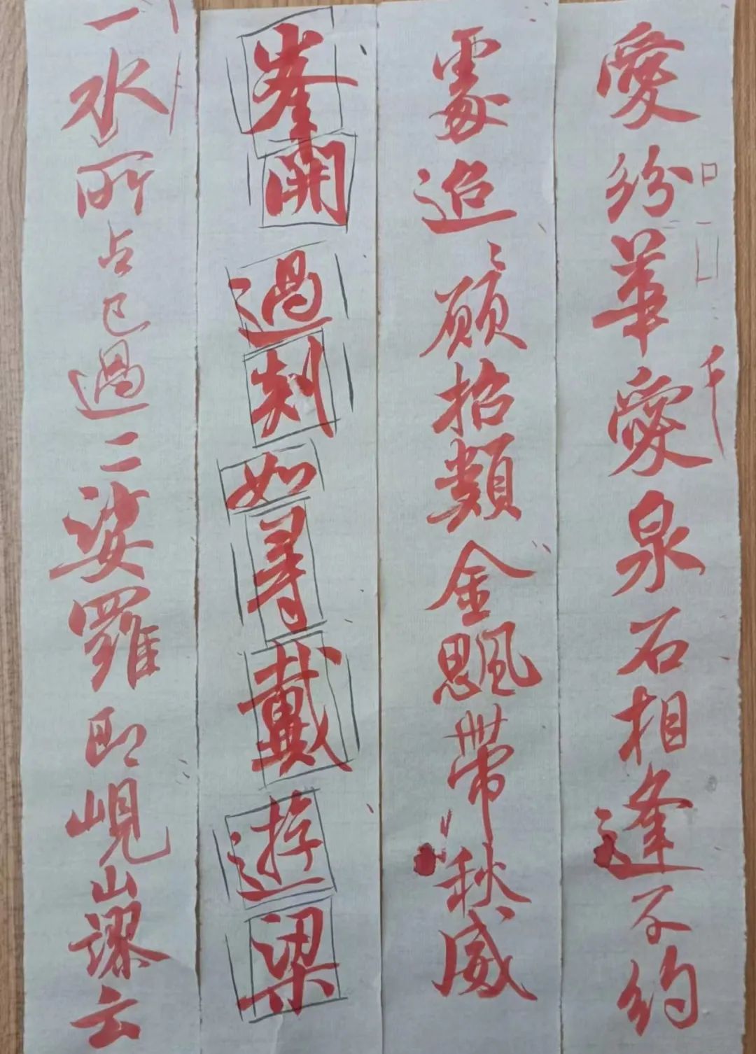 临读法_临读什么拼音_临怎么读