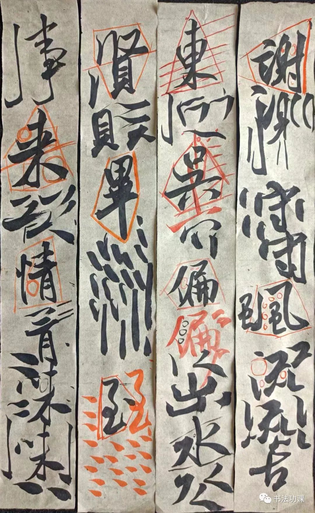 临怎么读_临读什么拼音_临读法