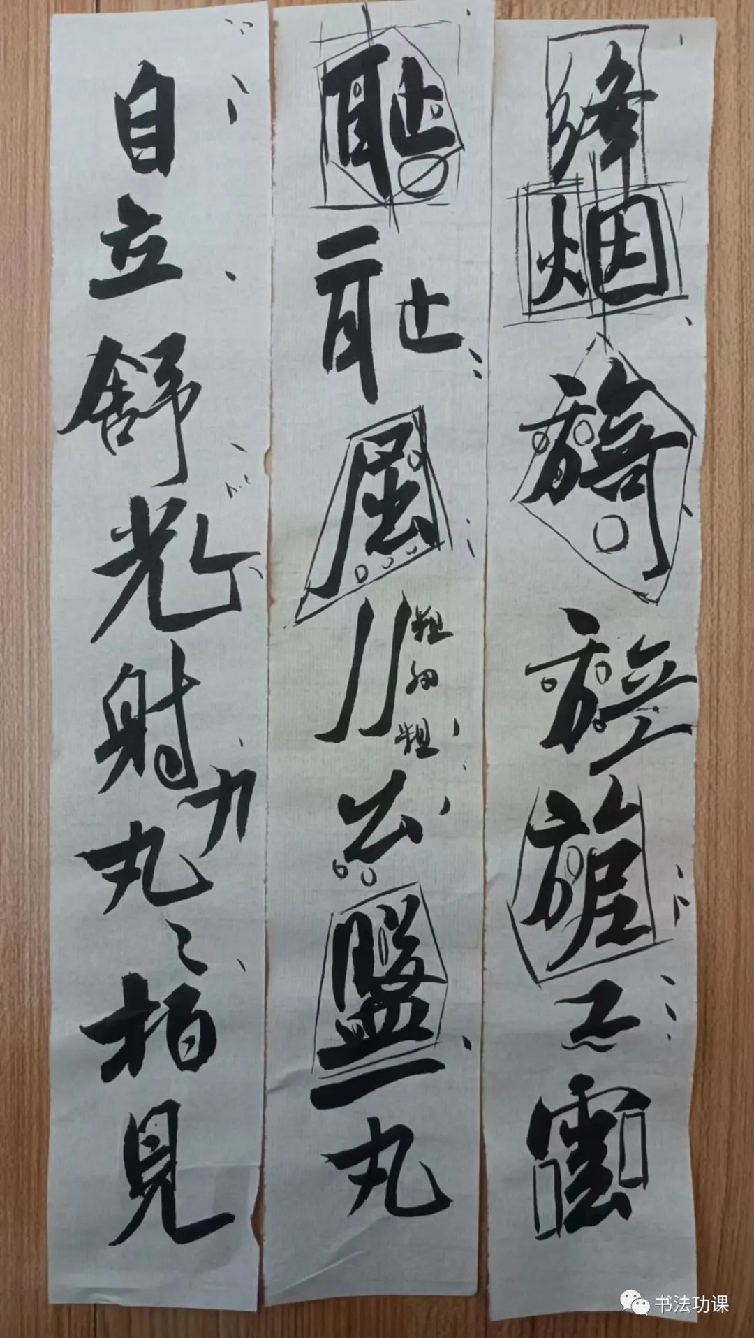 临读什么拼音_临怎么读_临读法