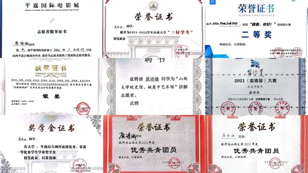 洪诗涵虎牙美女_诗涵_姚诗涵