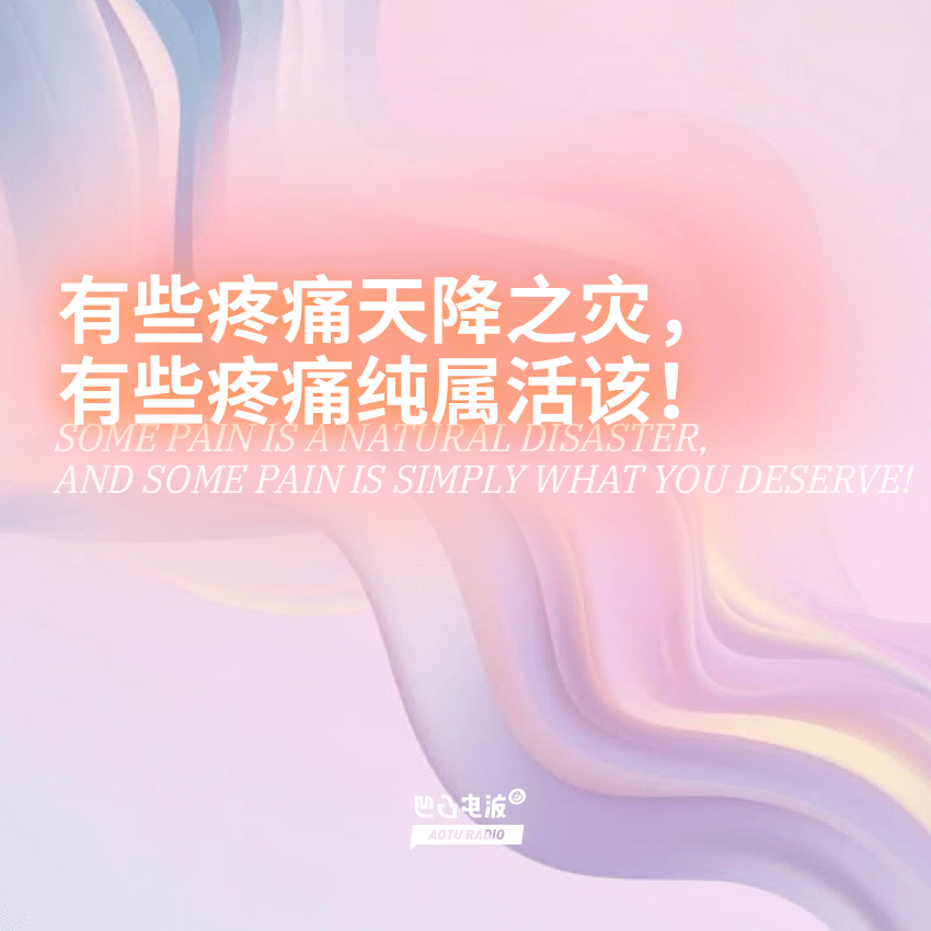 电波教师_电波_永不消逝的电波