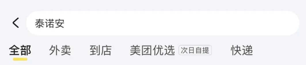 永不消逝的电波_电波教师_电波