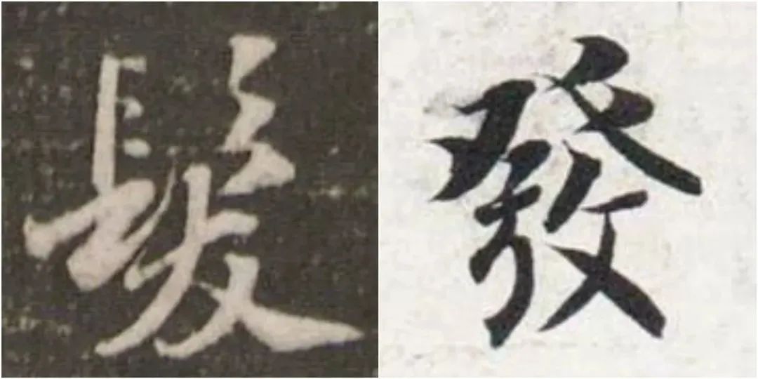 繁体字大全10000个_常繁体字_繁体字大全