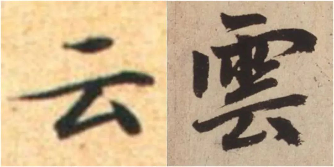 繁体字大全10000个_繁体字大全_常繁体字