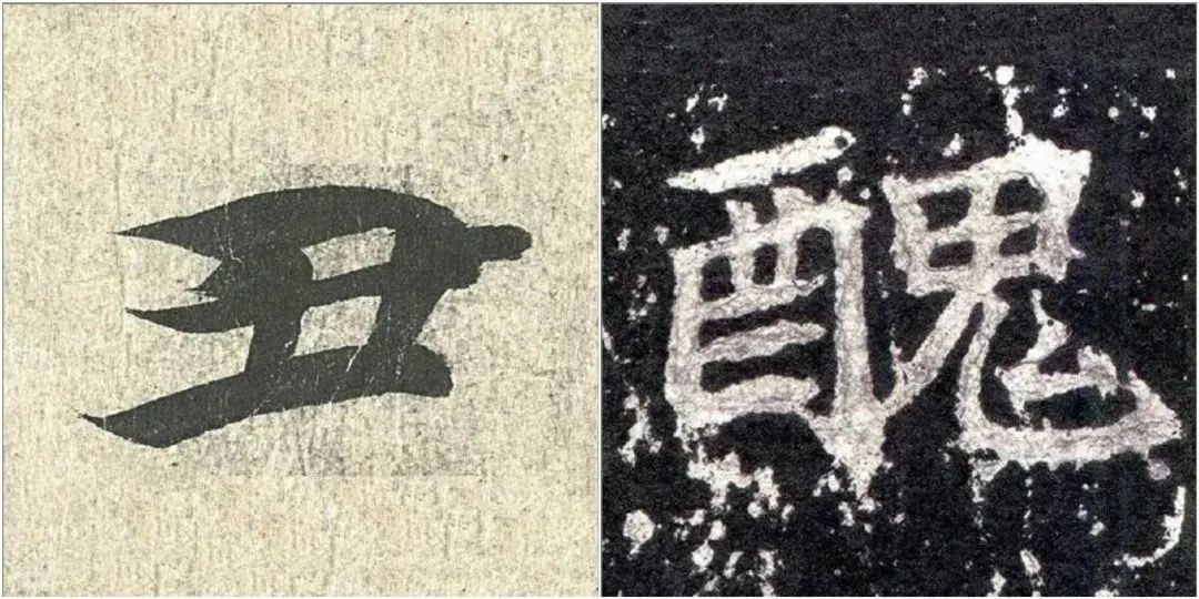 常繁体字_繁体字大全_繁体字大全10000个