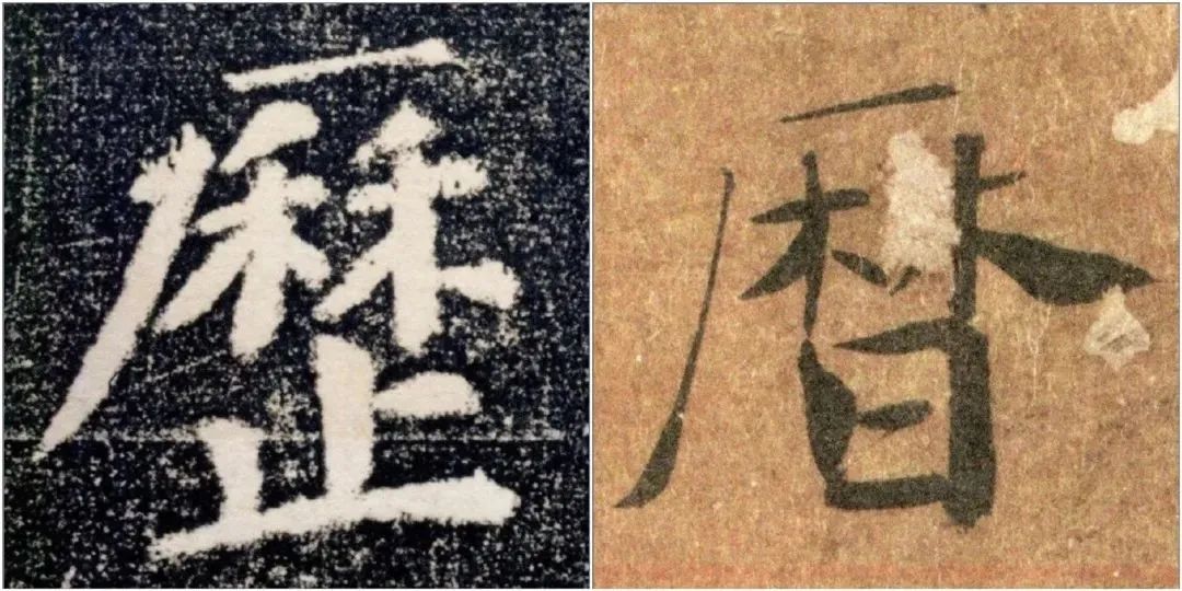 常繁体字_繁体字大全_繁体字大全10000个