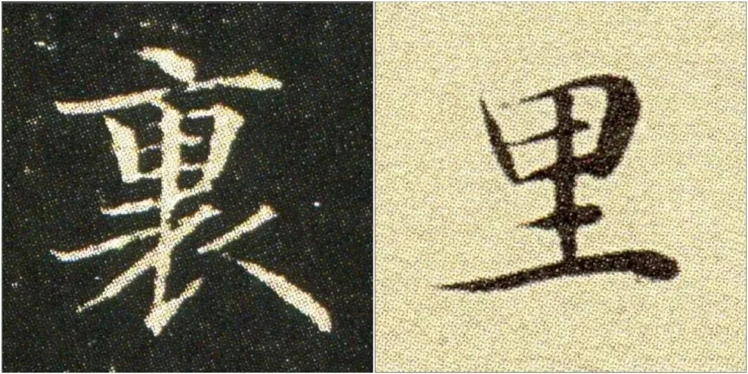 繁体字大全10000个_常繁体字_繁体字大全
