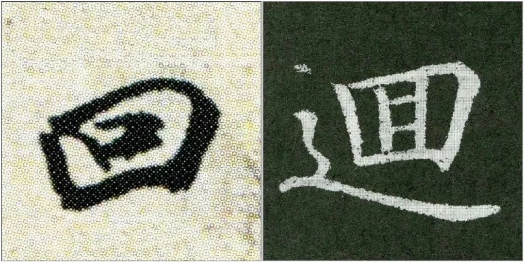 繁体字大全_繁体字大全10000个_常繁体字