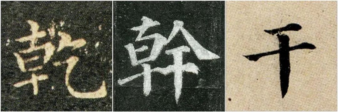 常繁体字_繁体字大全_繁体字大全10000个