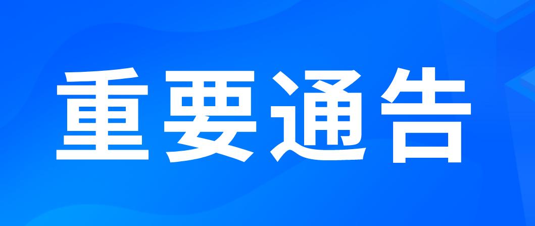 烟台交警网_烟台交警网站_烟台交警服务综合平台